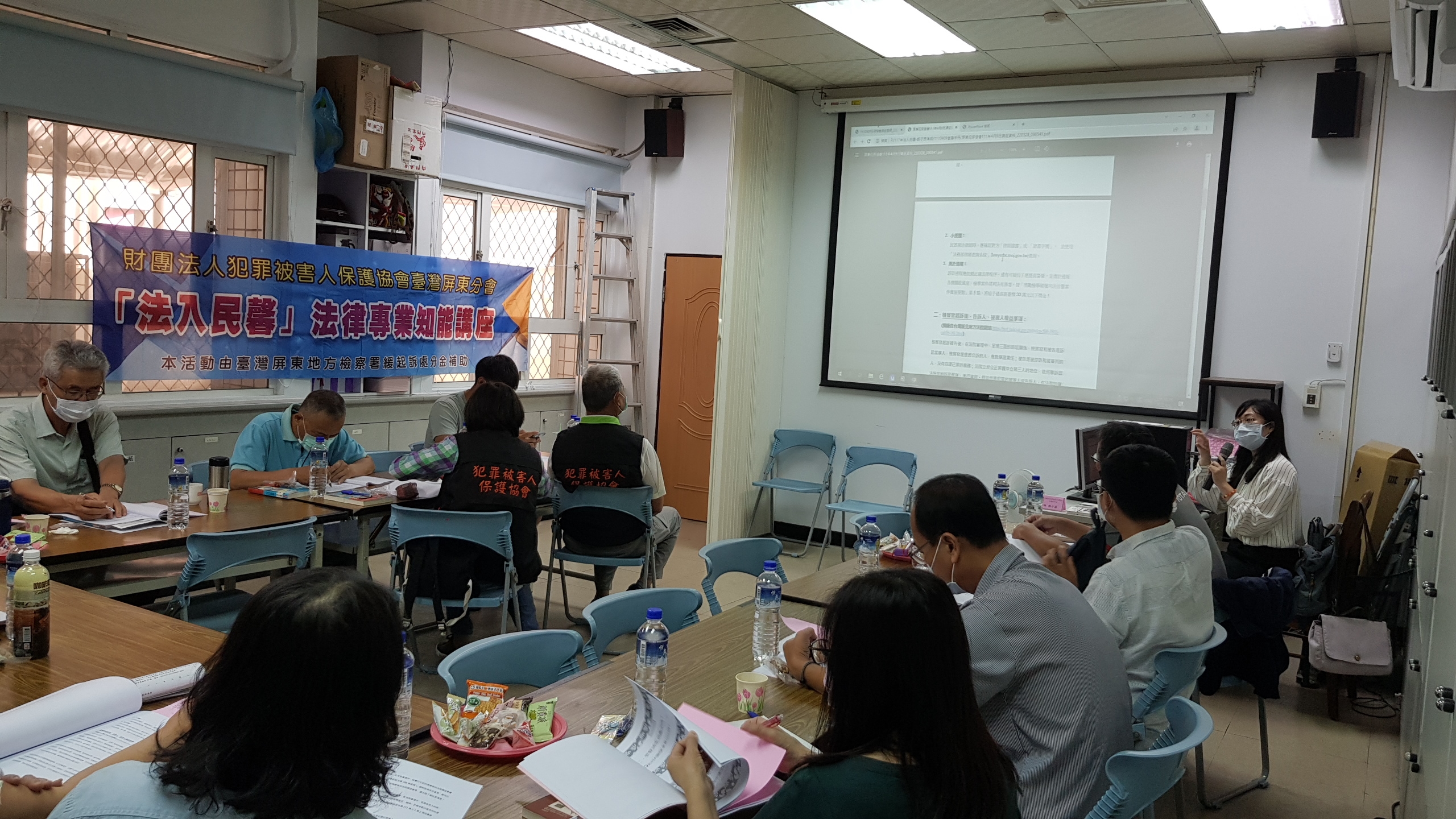 犯保屏東分會「法入民馨」講座延續10年不間斷,陪伴馨生人安馨面對訴訟程序