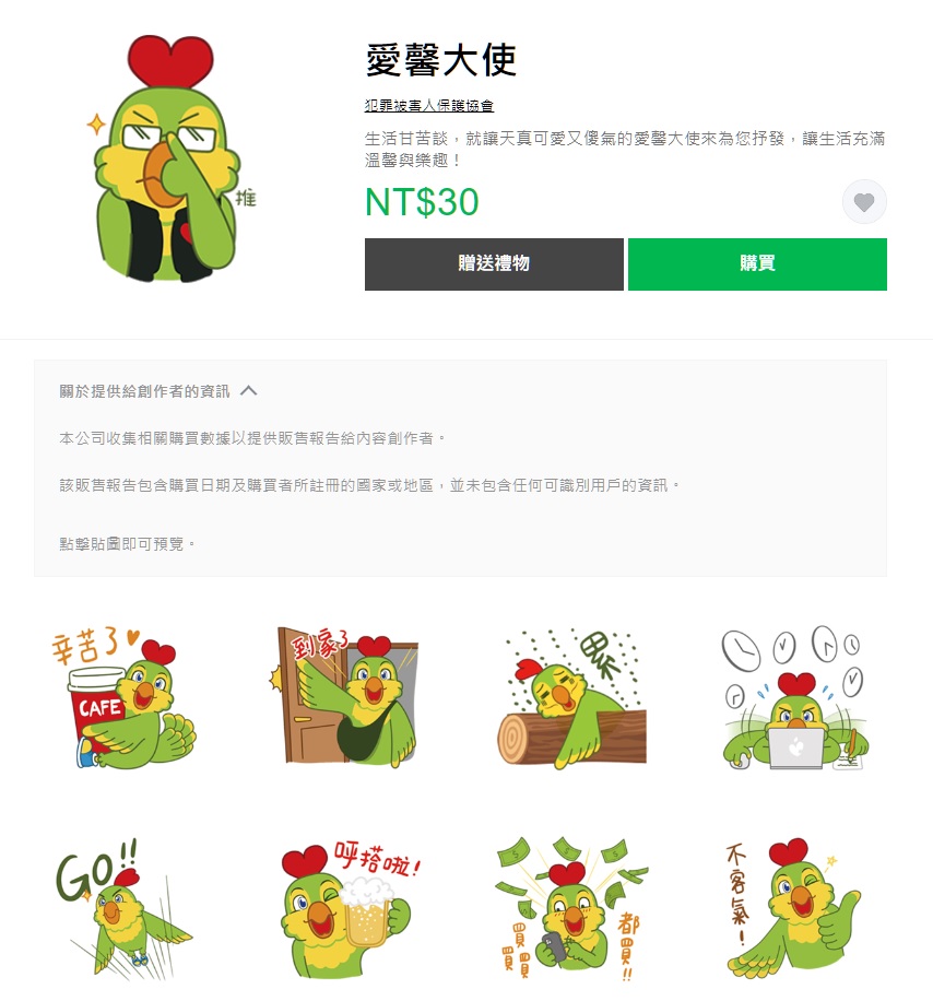 形象識別