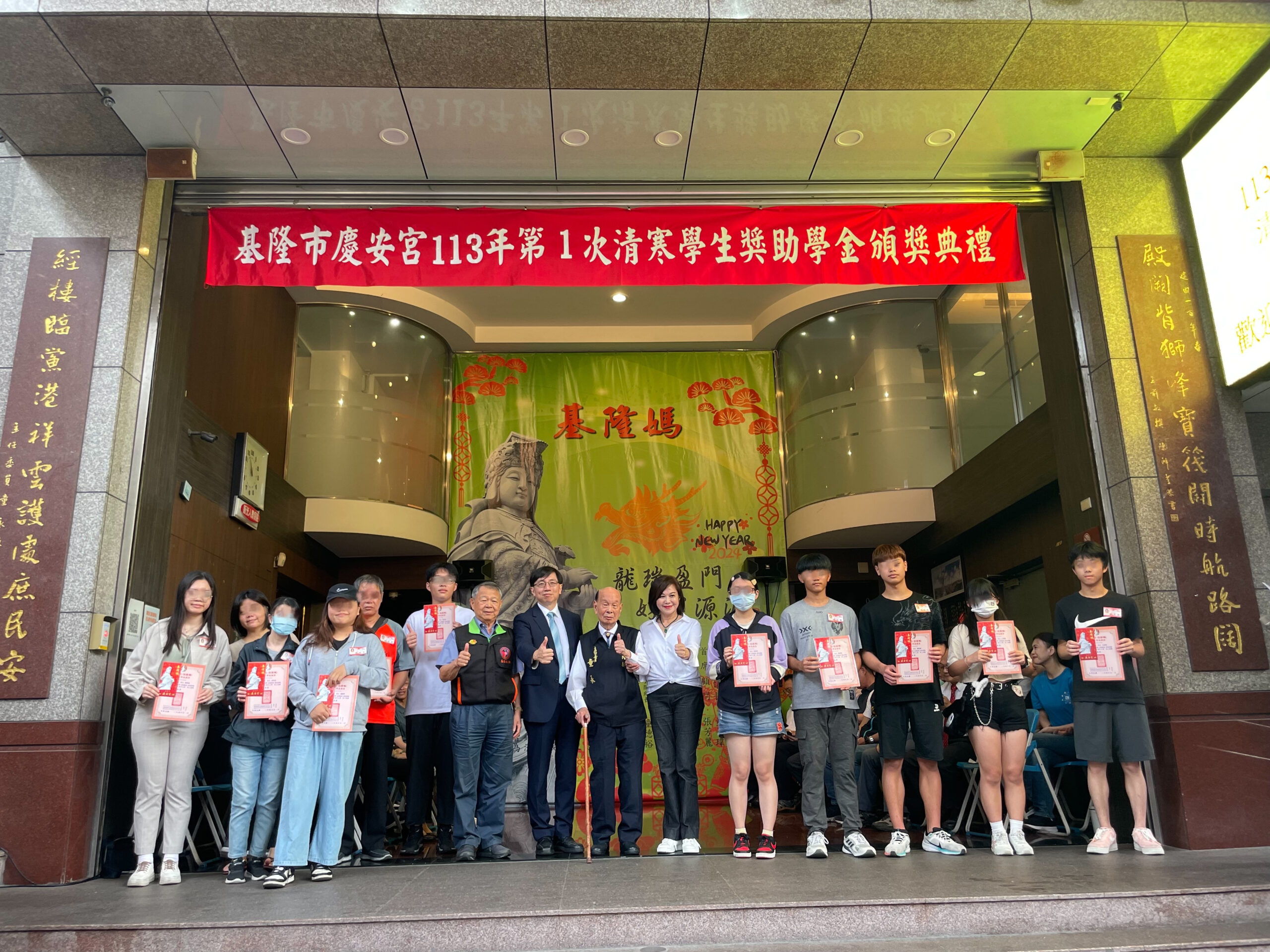 基隆犯保攜手慶安宮頒發獎助學金 勉勵在學馨生人