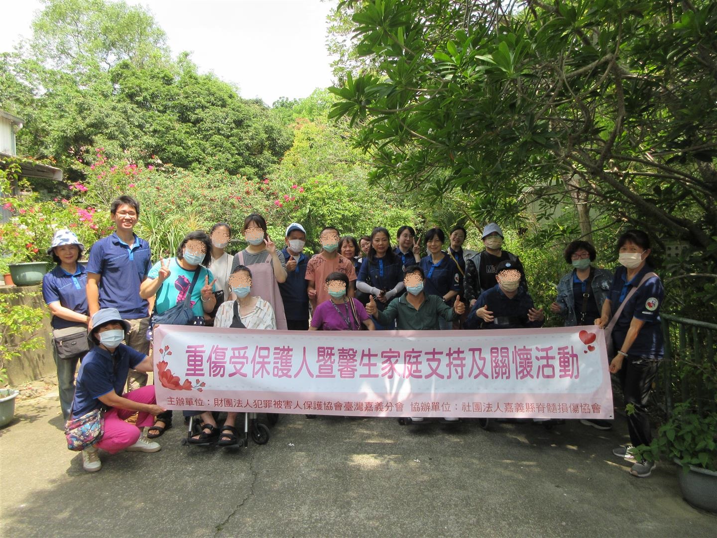 嘉義分會重傷關懷活動-感恩母親,馨裡有妳
