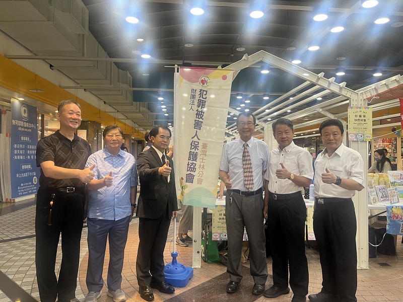 士林犯保幸福列車持續行駛,好馨情快閃市集前進汐科