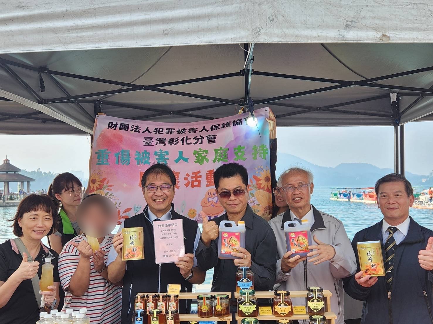 犯保協會彰檢溫馨相伴 攜馨生家庭日月潭暢遊