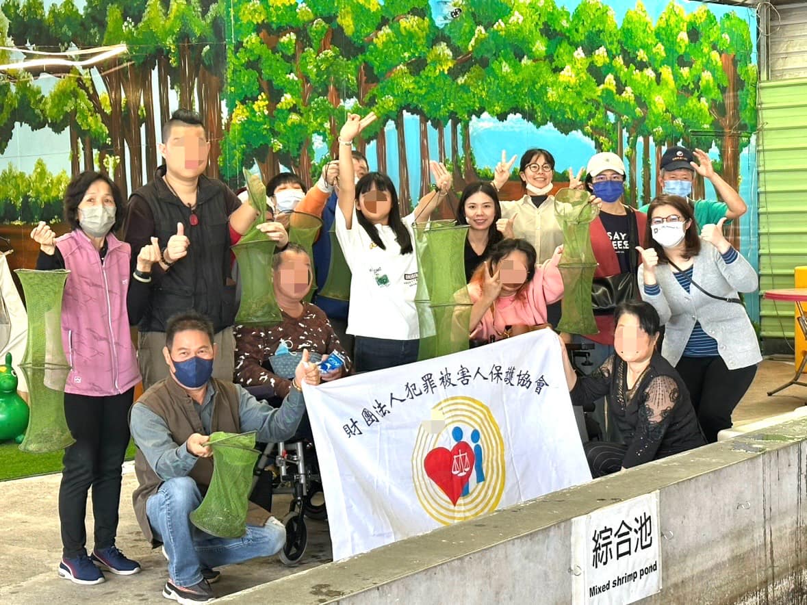 『重傷被害人關懷活動-釣蝦同樂,溫暖再啟航』