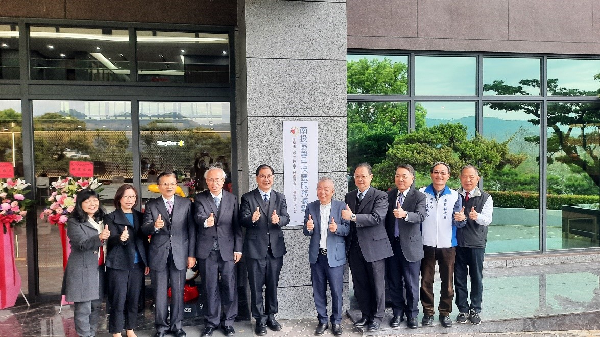 南投地檢署與犯保南投分會共同成立「南投區」馨生保護服務據點