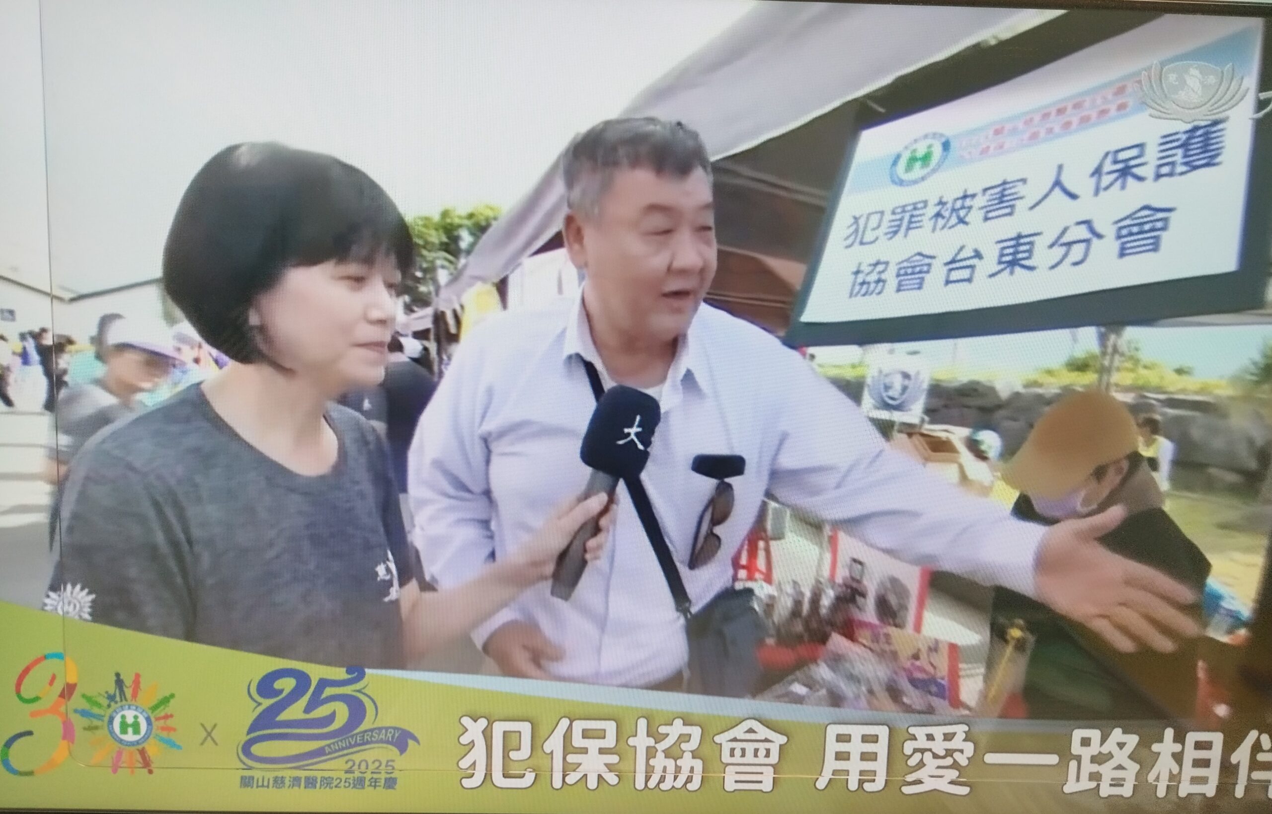 與關山慈濟合辦馨生服務據點活動再一章~ 馨生小市集、業務宣導與編織時光手作活動