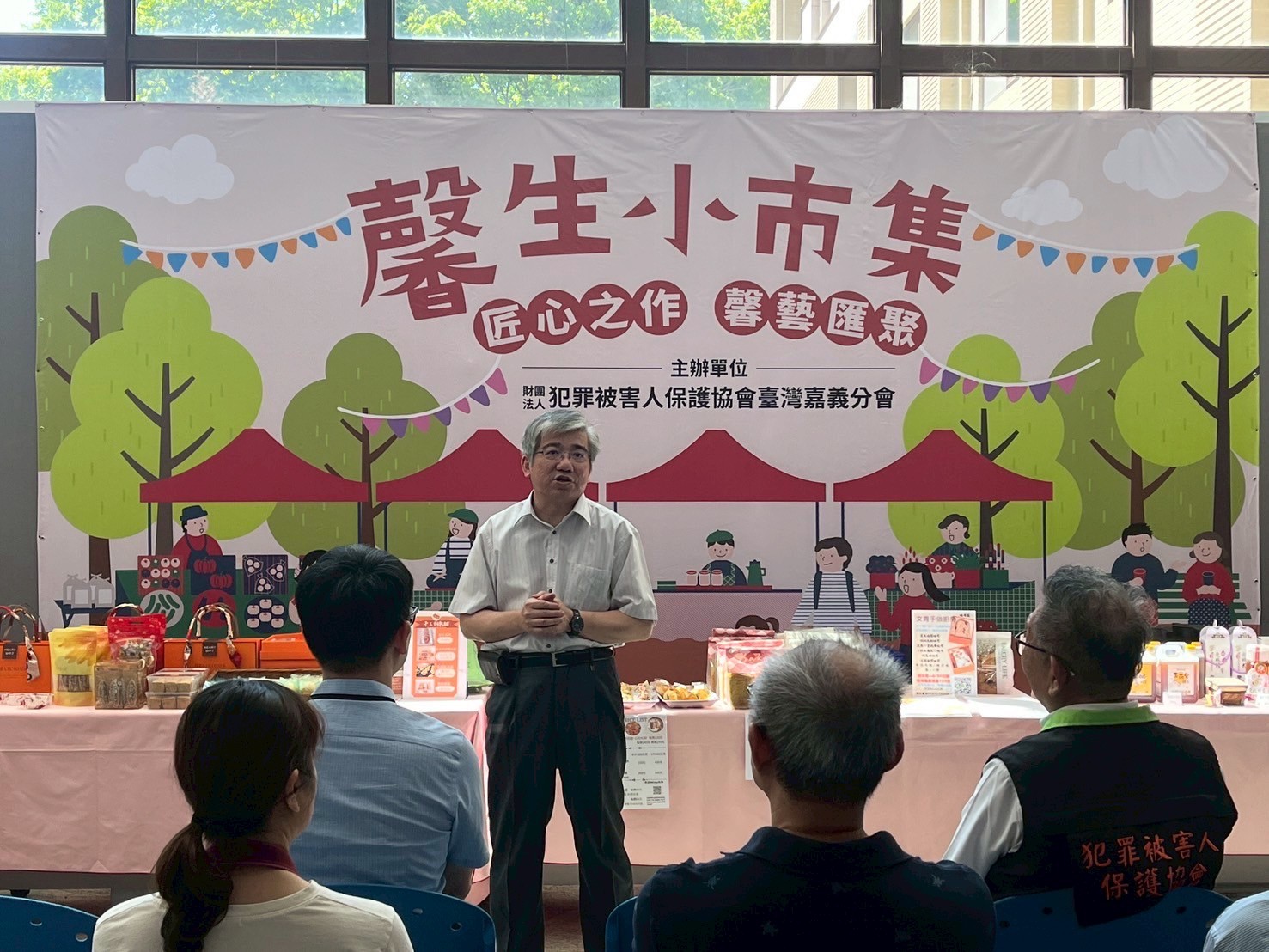 犯保嘉義分會與嘉義地檢署共同辦理 馨生小市集-「匠心之作、馨藝匯聚」