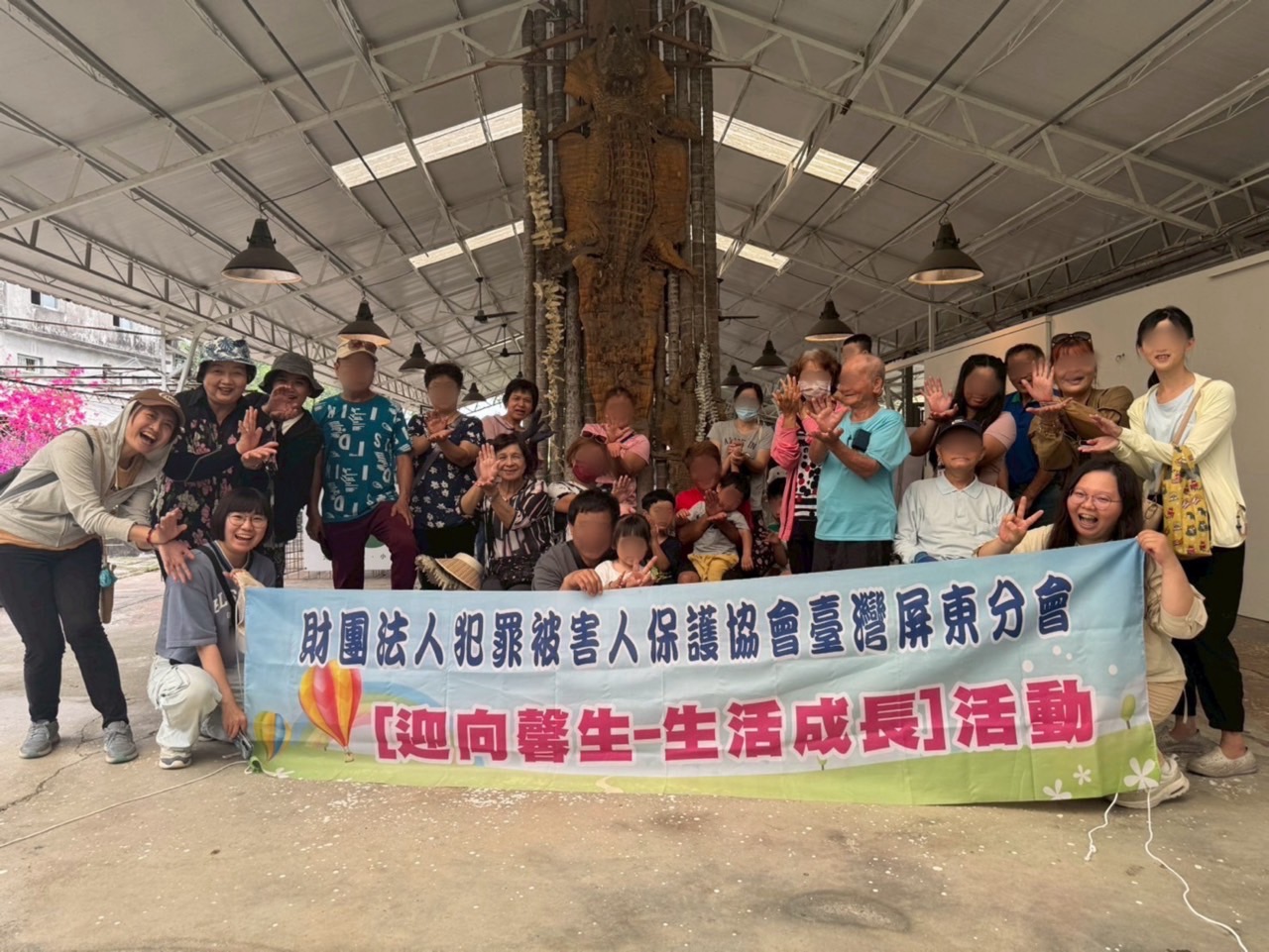 迎向馨生—踏出馨記憶 重傷被害人家庭關懷活動溫馨登場