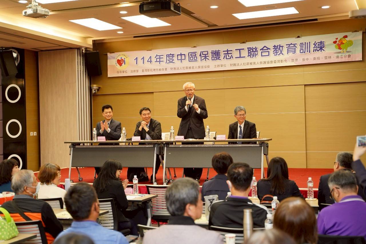 犯保中區志工聯合教育訓練圓滿閉幕 有效提升志工專業知能
