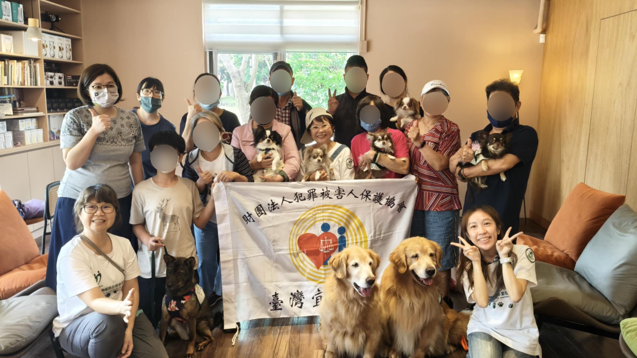 愛的語言~動物輔療體驗 犯保宜蘭分會 114年團體關懷活動