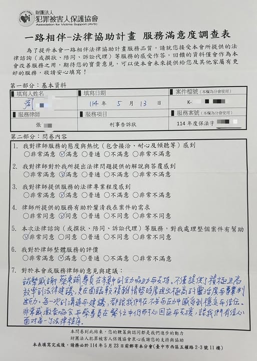 馨生的肯定