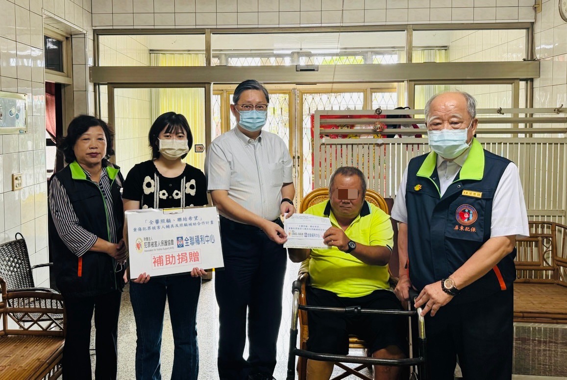 愛馨接力不停歇 全聯與犯保屏東分會助重傷家庭