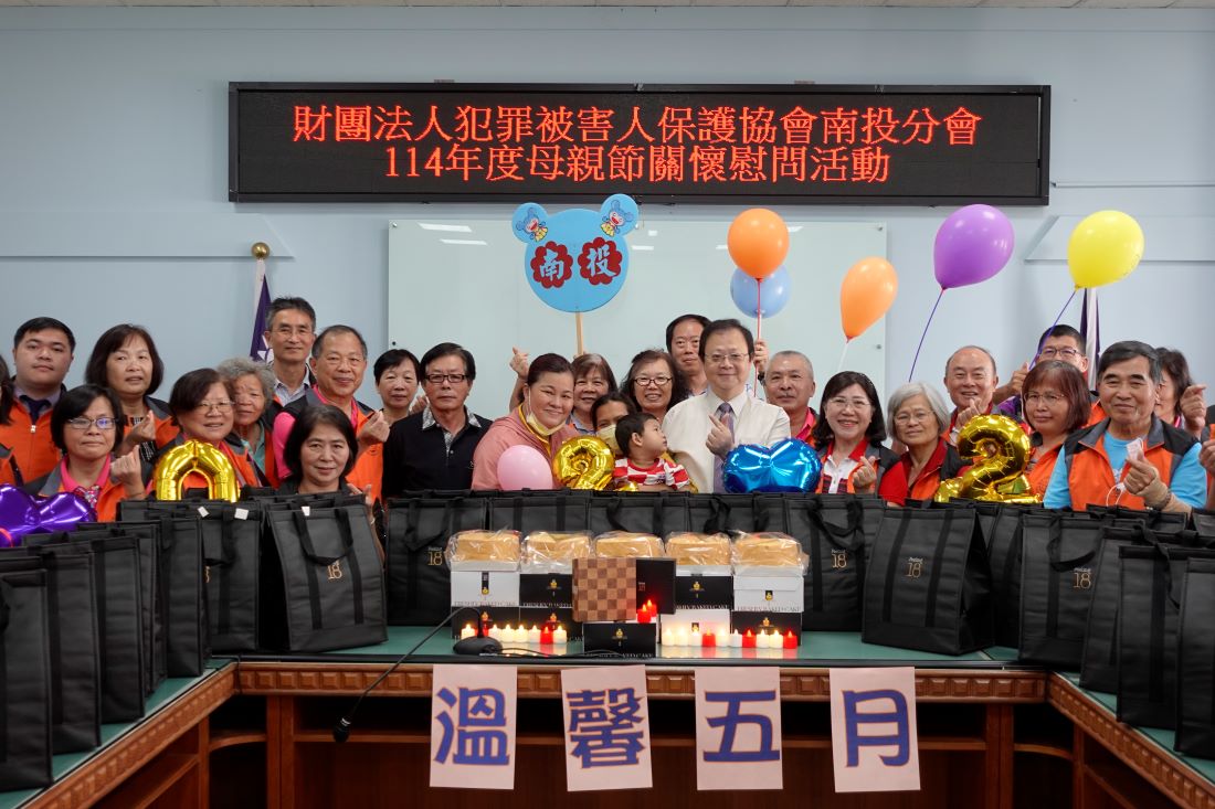 南投地檢署與南投犯保於母親節前夕關懷慰問馨生家庭