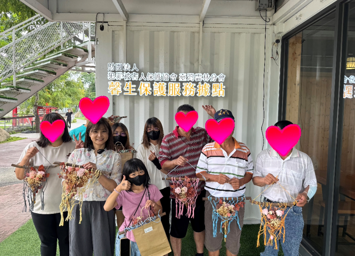 「織花時光.與馨相伴」雲林分會舉辦114年第4次馨生保護服務據點活動