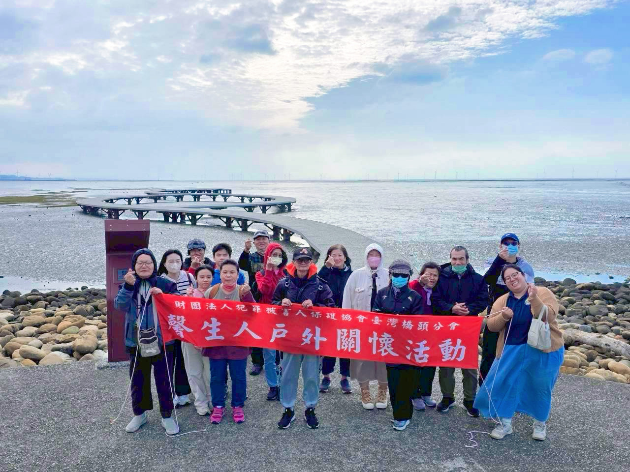 犯保橋頭分會「下一站:跟風玩『馨』竹!」~冬日之旅,迎向馨生活。