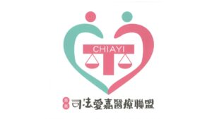 醫療聯盟