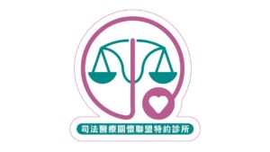 醫療聯盟