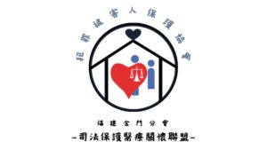 醫療聯盟