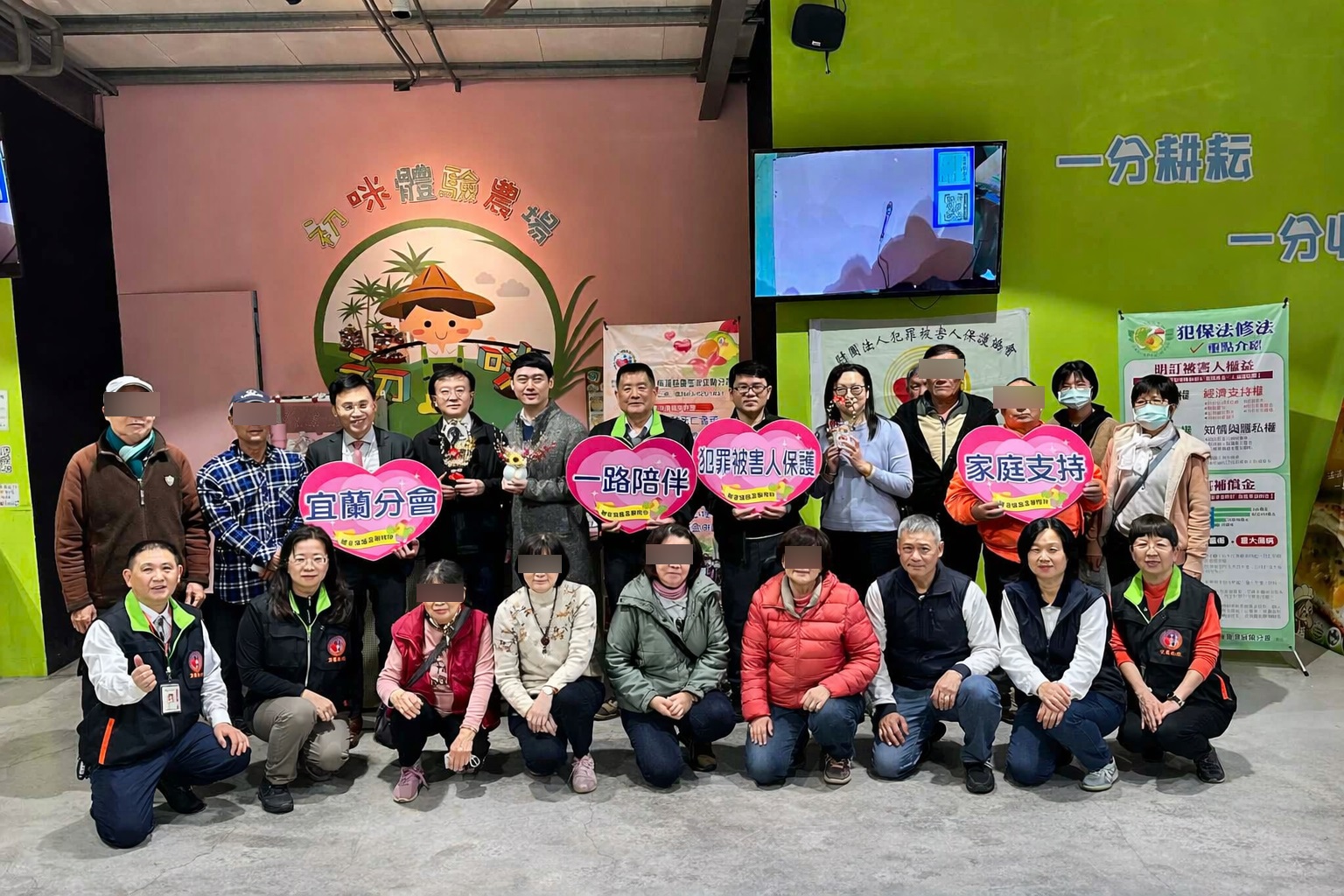 宜蘭犯保協會春節送暖 銀柳祝福陪伴馨生人迎新年