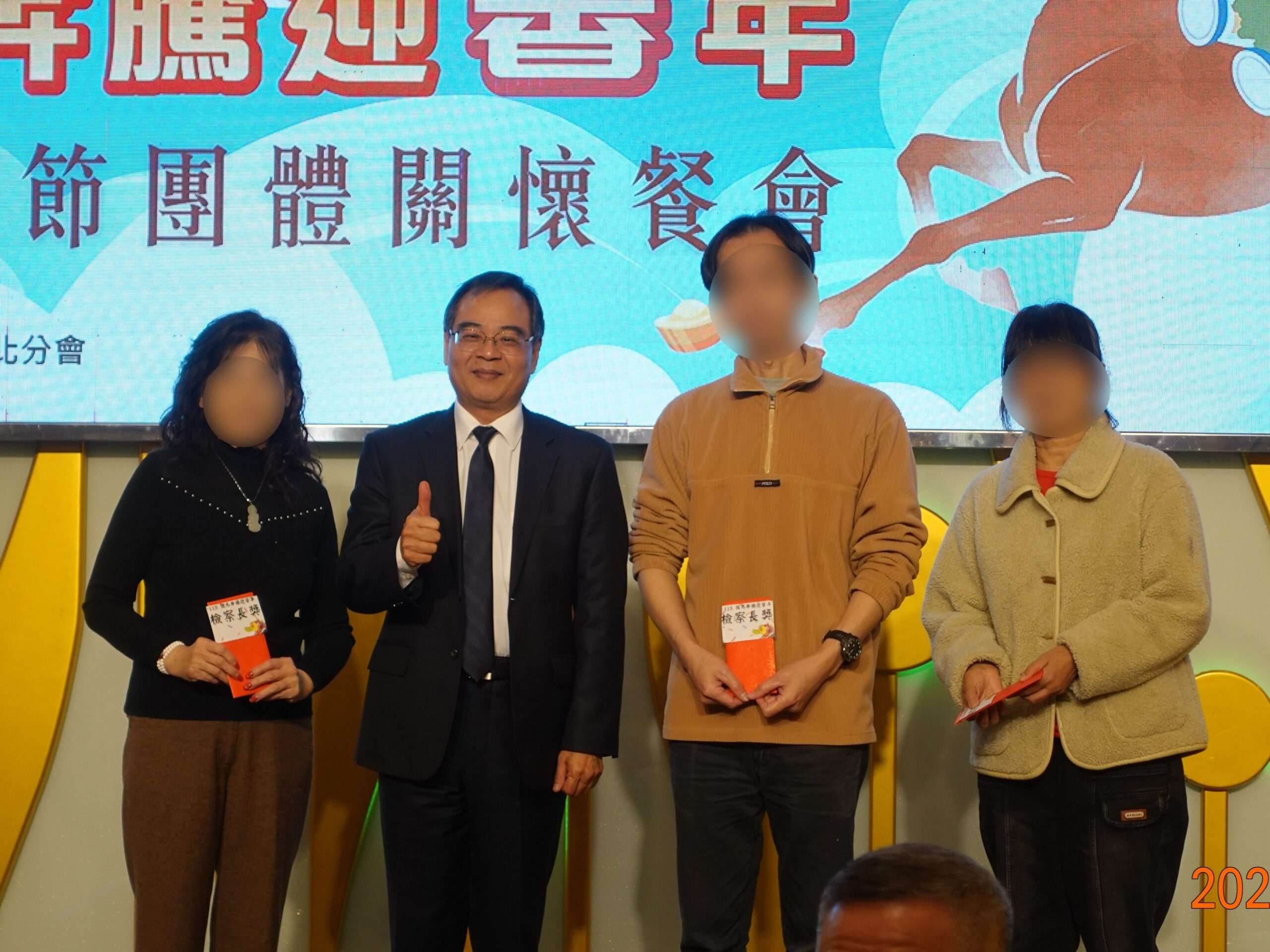 新北犯保春節關懷餐會 陪伴馨生家庭開啟新年度