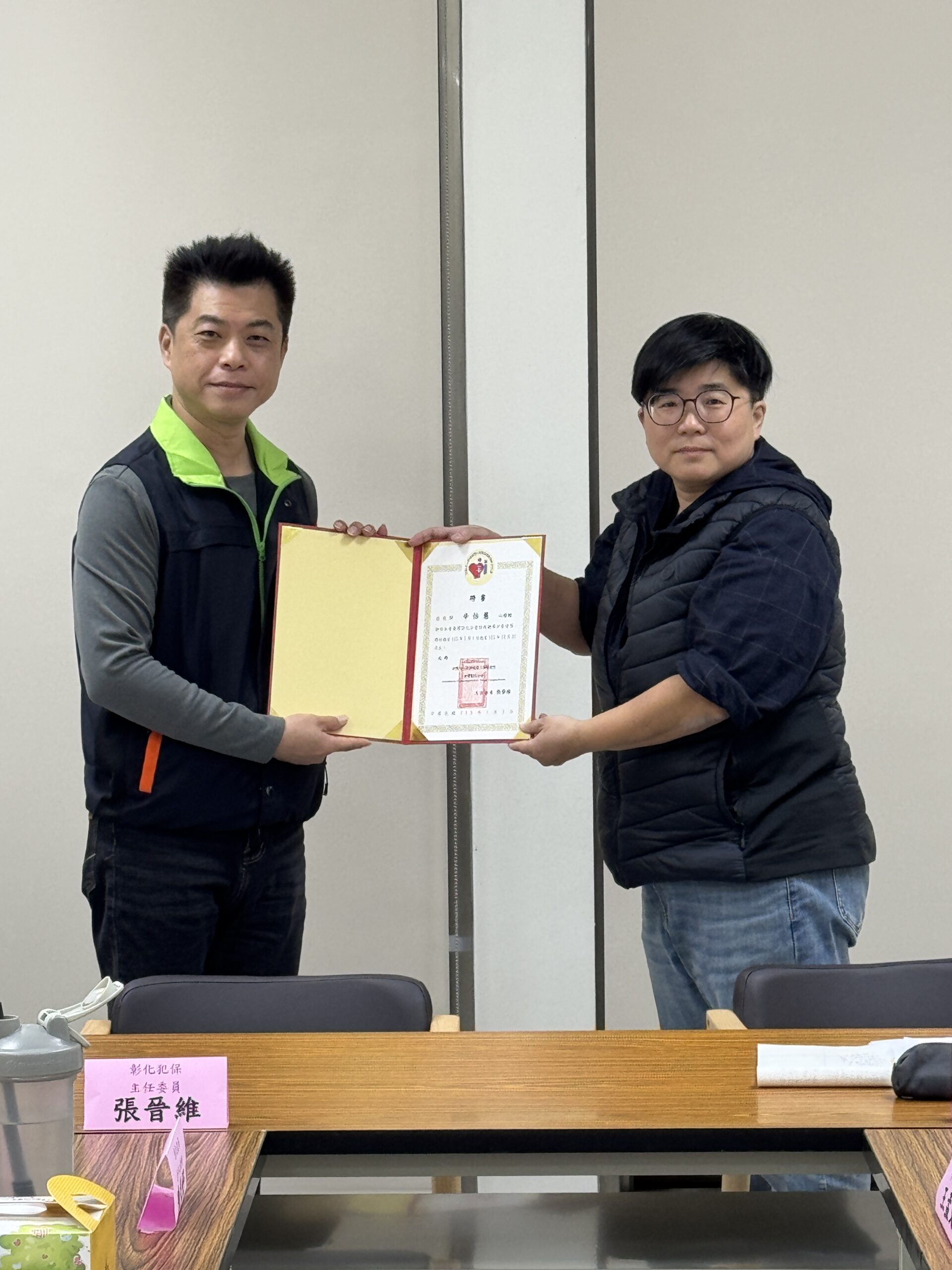彰化犯保頒發心理師聘書 攜手守護馨生人心理健康
