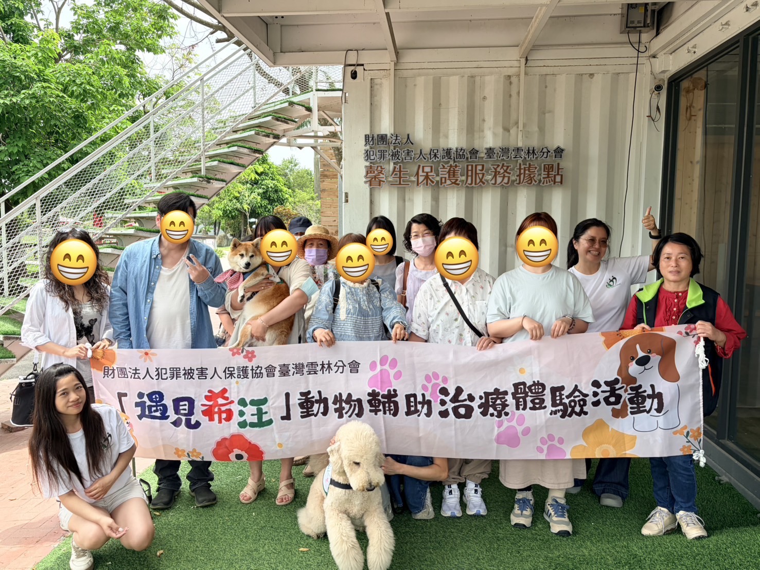 遇見希「汪!」 雲林犯保協會攜治療犬共同陪伴被害人重拾笑容