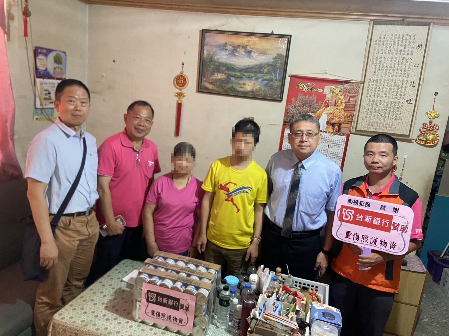南投犯保115年度捐贈重傷照護物資活動