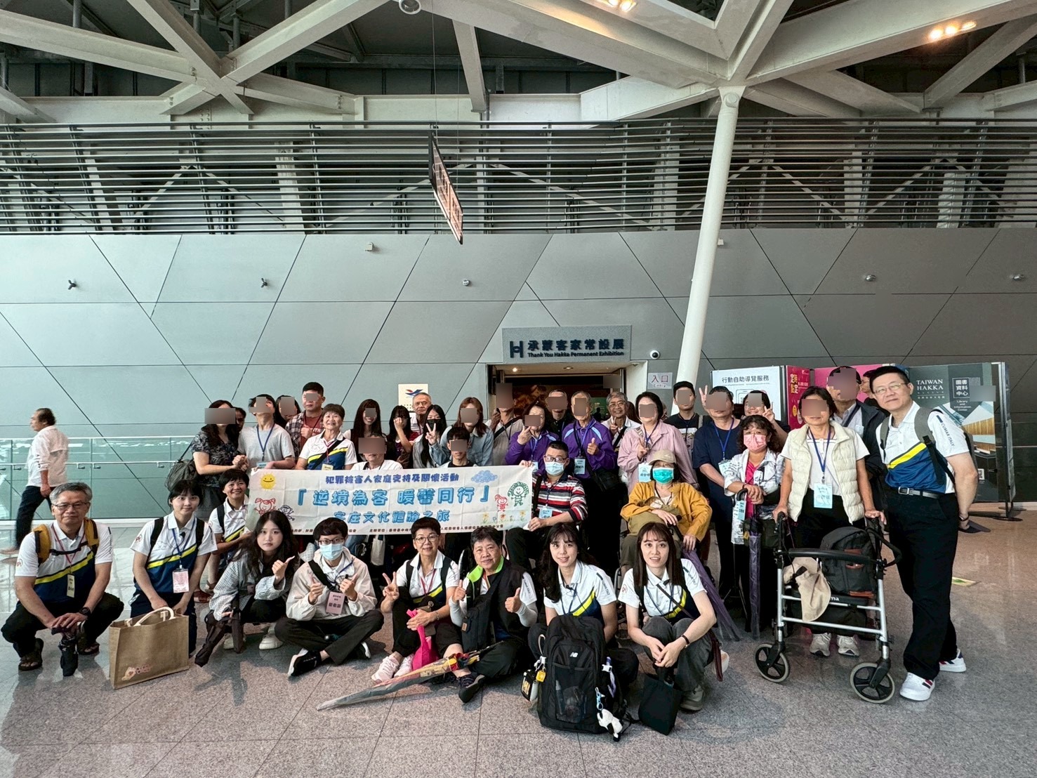臺中犯保辦理「逆境為客 暖馨同行-客庄文化體驗之旅」