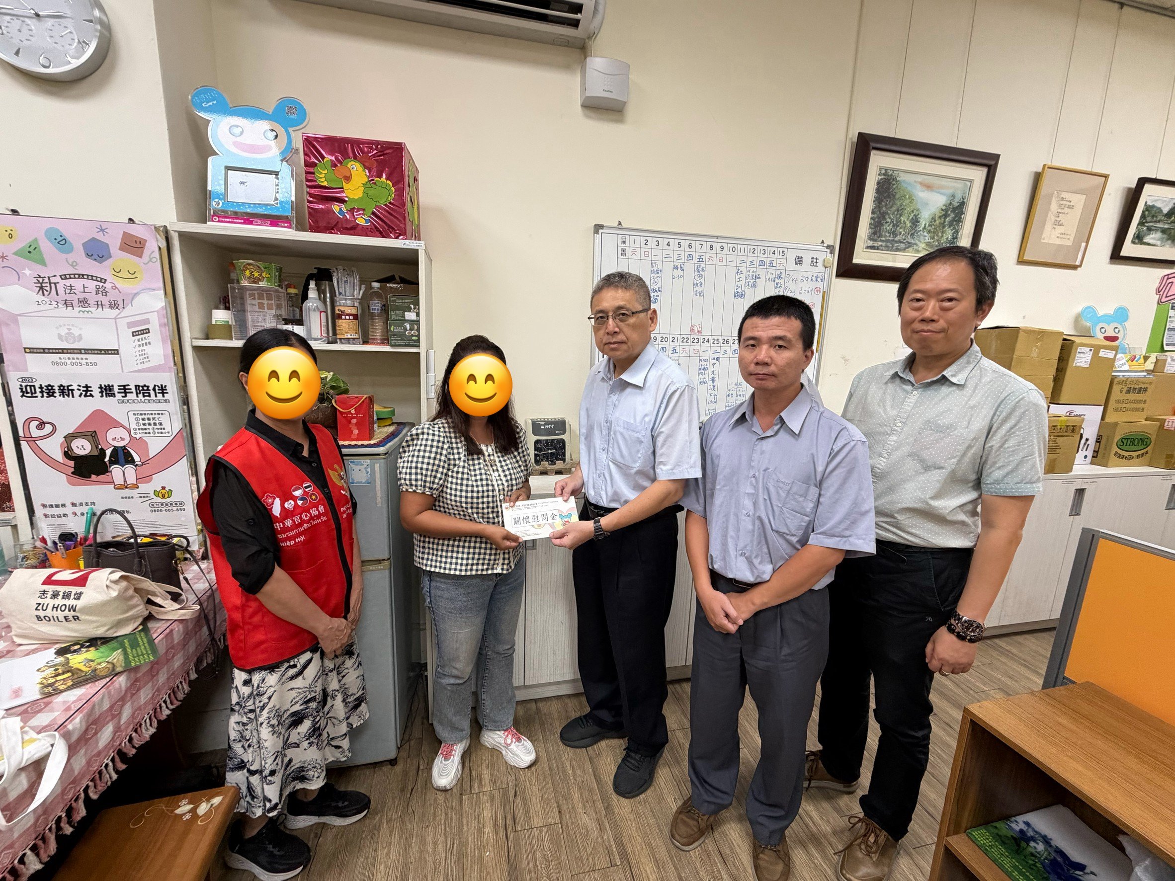 南投地檢署與犯保南投分會關懷埔里殺人案件遺屬