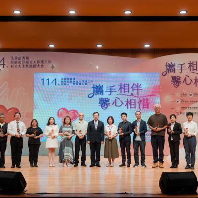 114年度法務部表揚推展犯罪被害人保護工作有功人士及團體