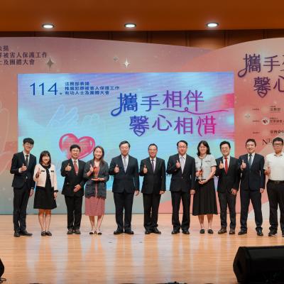 114年犯罪被害人權益保障服務執行表揚