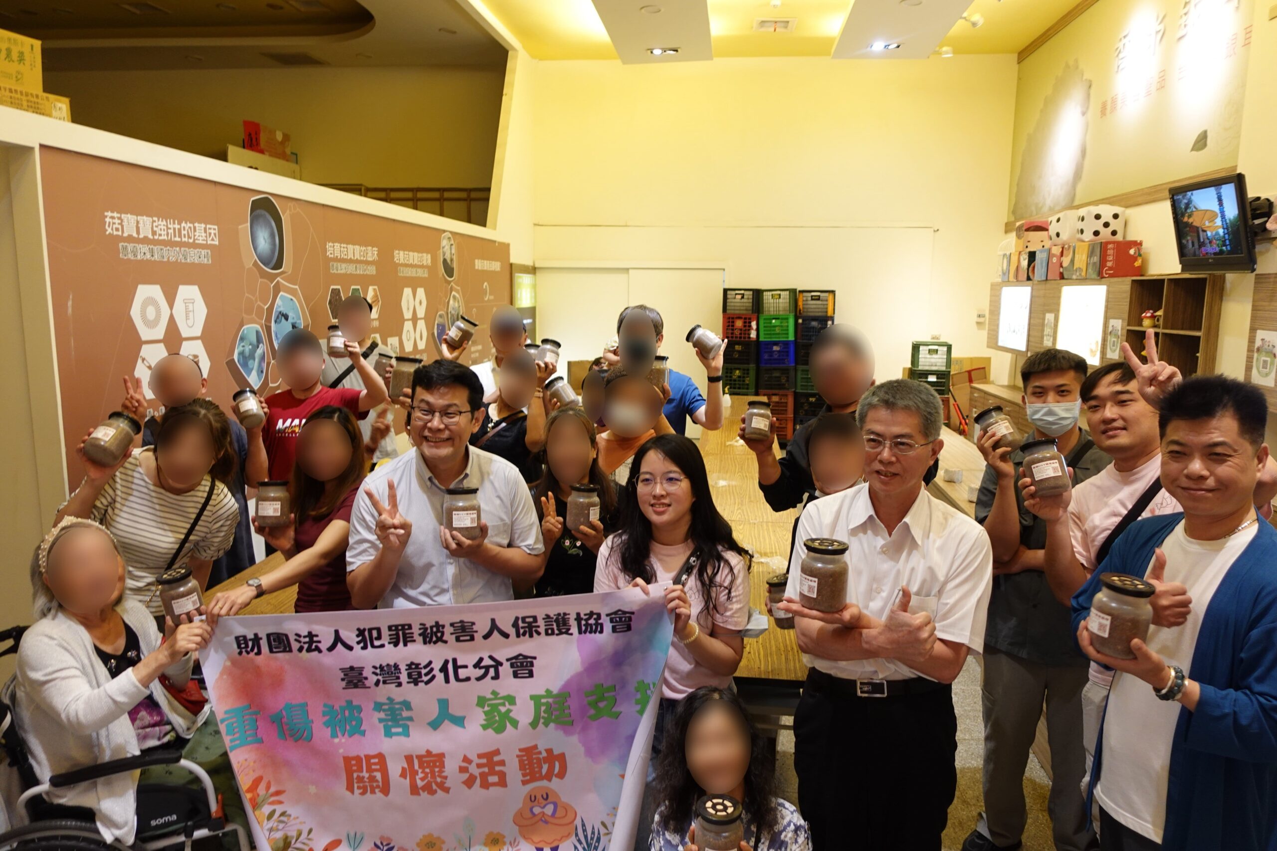 彰化犯保彰化地檢用愛相伴 重傷出遊活動關懷馨生