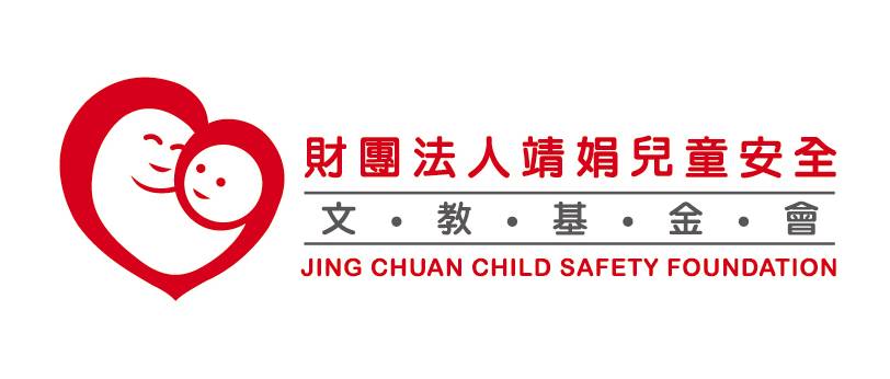 靖娟基金會