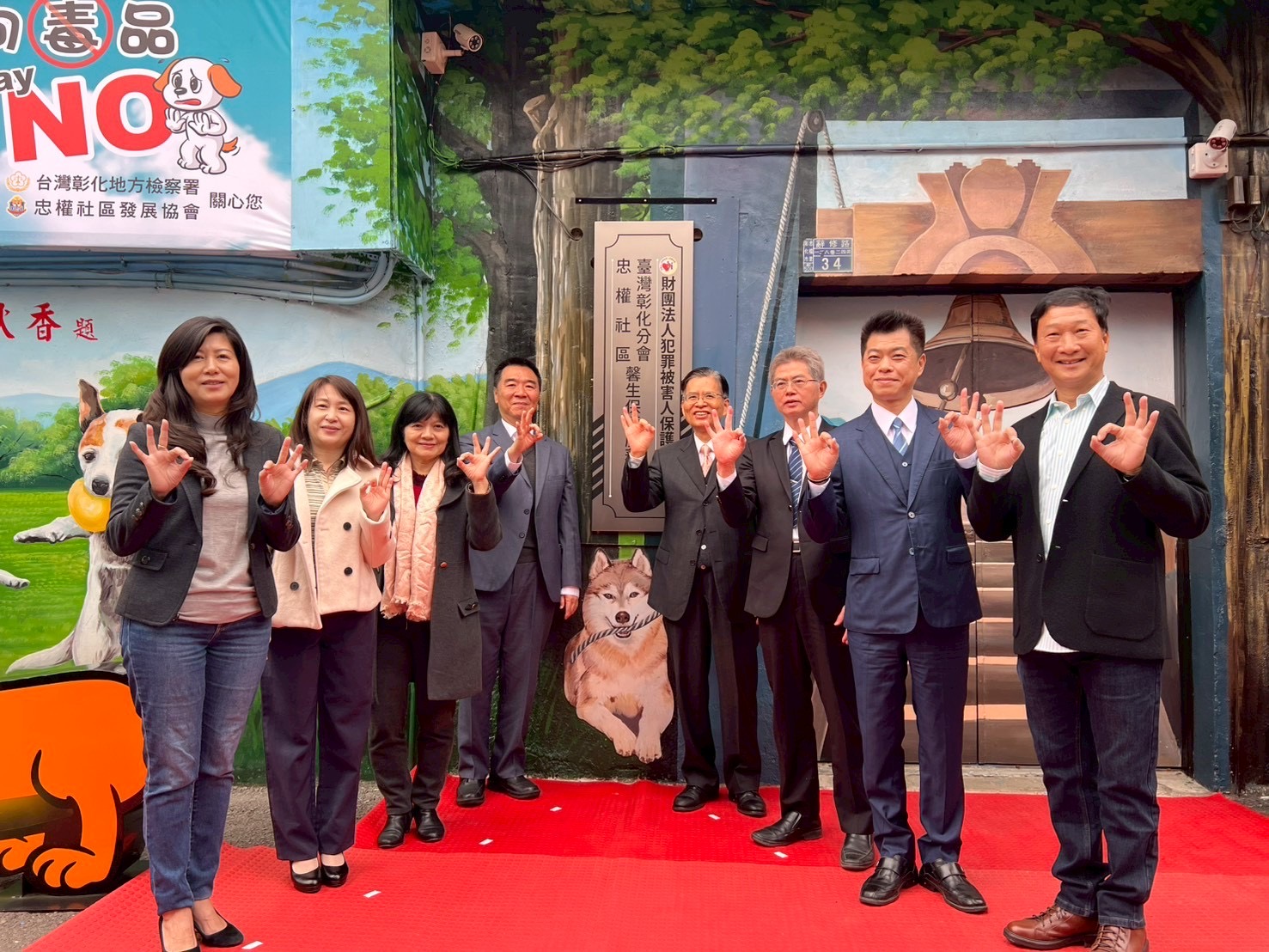 萬人打卡景點打造馨生人溫暖避風港 彰化犯保成立第4處馨生保護服務據點