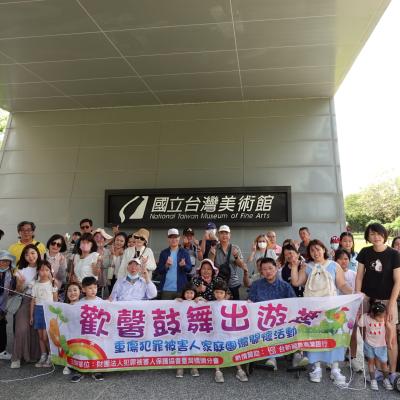 犯保橋頭分會「歡馨鼓舞出遊趣！」與重傷被害家庭遊覽台灣中部之美