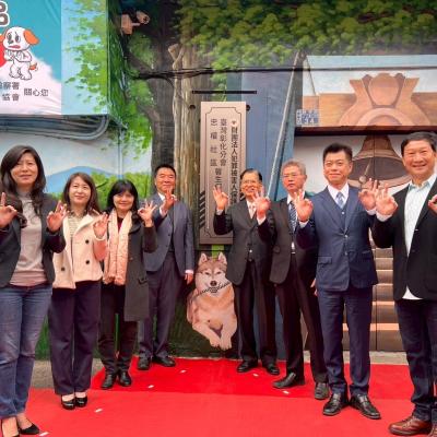 萬人打卡景點打造馨生人溫暖避風港 彰化犯保成立第4處馨生保護服務據點
