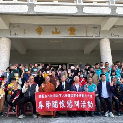 彰化犯保與彰檢攜手靈山寺 點燈祈福關懷馨生家庭