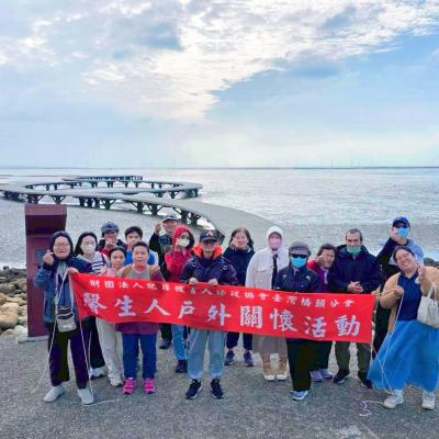 犯保橋頭分會「下一站:跟風玩『馨』竹!」~冬日之旅,迎向馨生活。