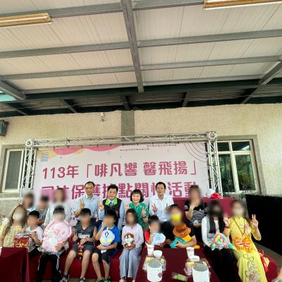 犯保宜蘭分會重傷犯罪被害人家庭支持及關懷活動115年初咪蔥蔥蔥GO~保護據點田野體驗