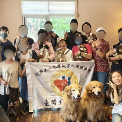 愛的語言~動物輔療體驗 犯保宜蘭分會 114年團體關懷活動