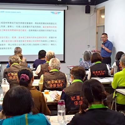 犯保屏東分會辦理志工知能研習課程 強化志工專業服務能量